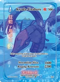 Kyoda-Unabaru (Full Art)
