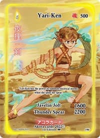 Yari-Ken (Full Art)