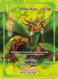 Moku-Hane (Full Art)