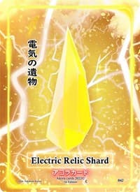 Electric Relic Shard