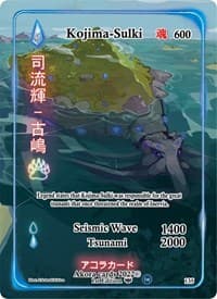Kojima-Sulki (Full Art)