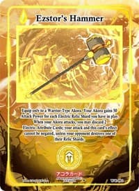 Ezstor's Hammer