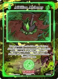 Aikilian Alchemy