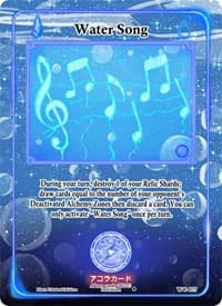 Water Song