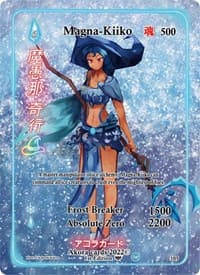 Magna-Kiiko (Full Art)