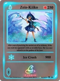 Zeis-Kiiko