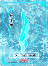 Ice Relic Shard
