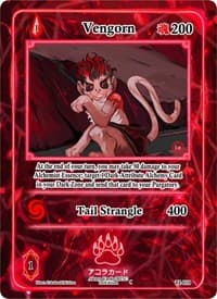 Vengorn