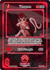Vengorn (Extended Art)