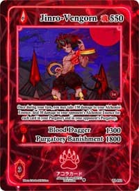 Jinro-Vengorn