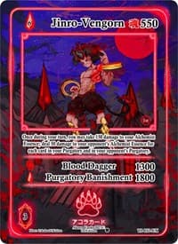 Jinro-Vengorn (Extended Art)