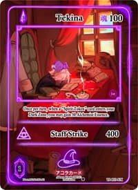 Tekina (Extended Art)