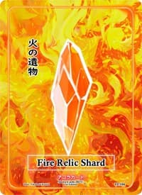 Fire Relic Shard