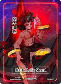 Dark Relic Shard (Character Rare) (Serial Numbered)