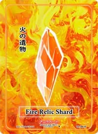 Fire Relic Shard (Holo)