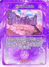 Vistium Halls
