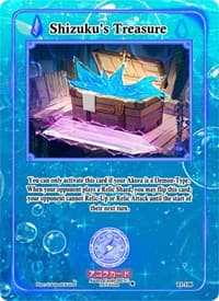 Shizuku's Treasure