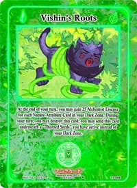 Vishin's Roots
