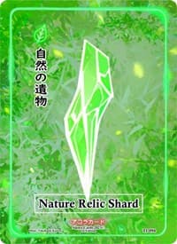 Nature Relic Shard