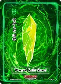 Warped Relic Shard