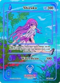 Shizuku (Extended Art)
