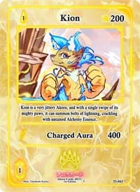 Kion