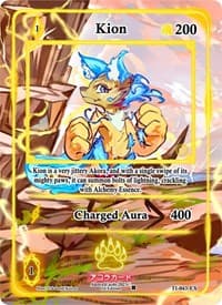 Kion (Extended Art)