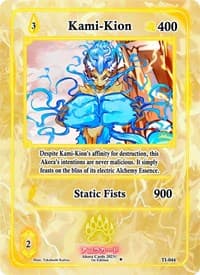 Kami-Kion