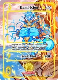 Kami-Kion (Extended Art)