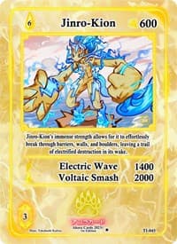 Jinro-Kion