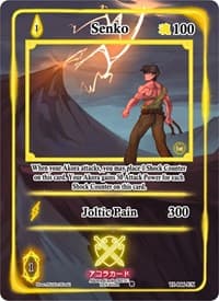 Senko (Extended Art)