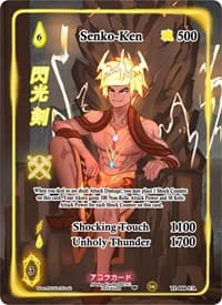 Senko-Ken (Full Art)