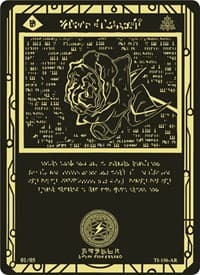 Ancient Sub Zero (Serial Numbered)
