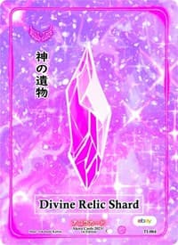 Divine Relic Shard