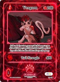 Vengorn