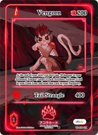 Kami-Vengorn (Extended Art)