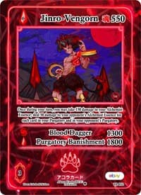 Jinro-Vengorn