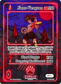 Jinro-Vengorn (Extended Art)