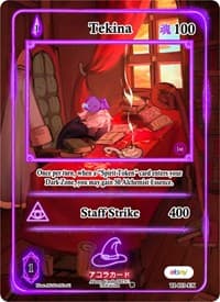 Tekina (Extended Art)