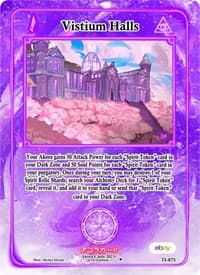 Vistium Halls
