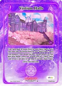Vistium Halls (Holo)