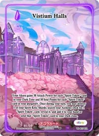 Vistium Halls (Full Art) (Serial Numbered)