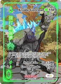 Kyoda-Goremu (Full Art)