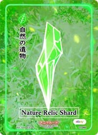 Nature Relic Shard