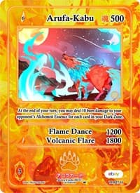 Arufa-Kabu (Holo)
