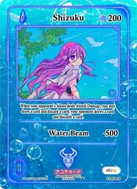 Shizuku (Holo)