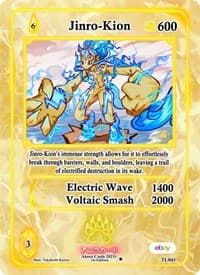 Jinro-Kion