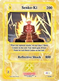 Senko-Ki