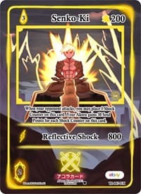 Senko-Ki (Extended Art)