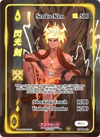 Senko-Ken (Full Art)